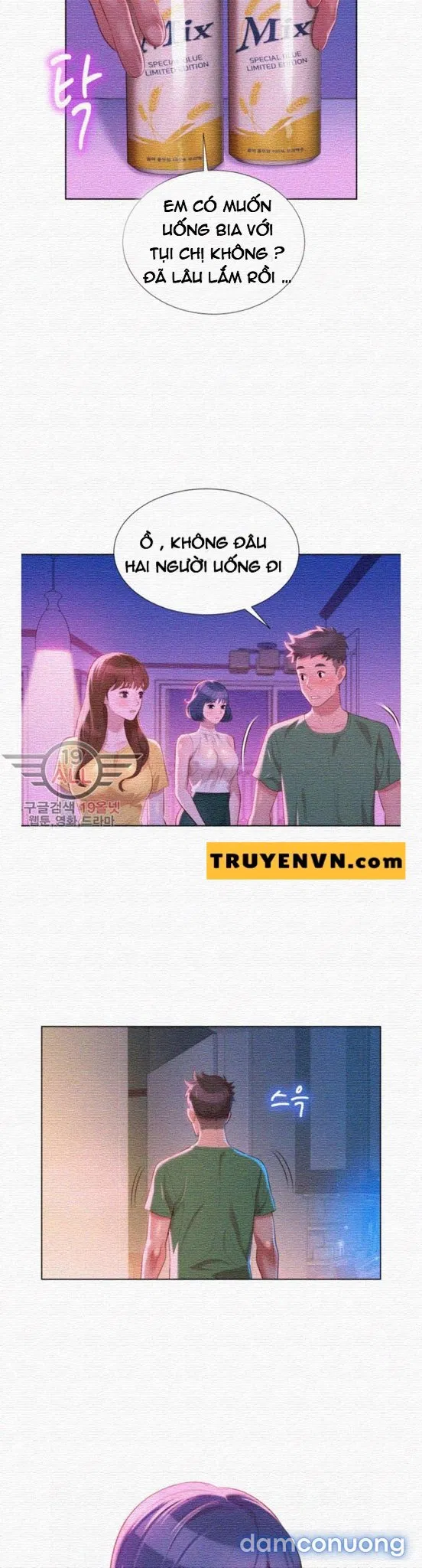 Chị Gái Mưa 