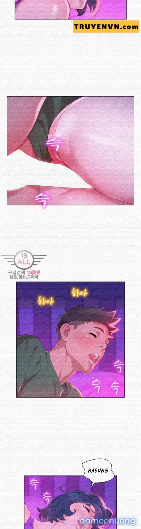 Chị Gái Mưa 