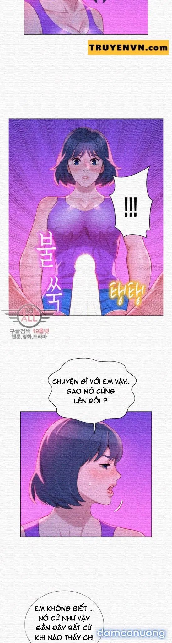 Chị Gái Mưa 