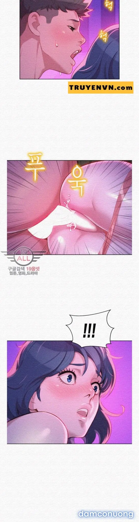 Chị Gái Mưa 