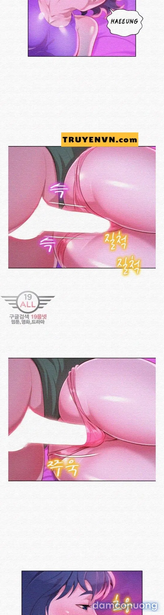 Chị Gái Mưa 