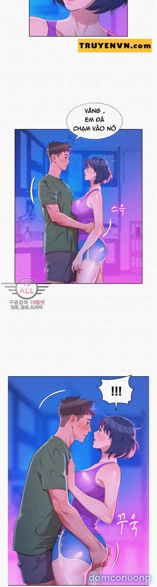 Chị Gái Mưa 