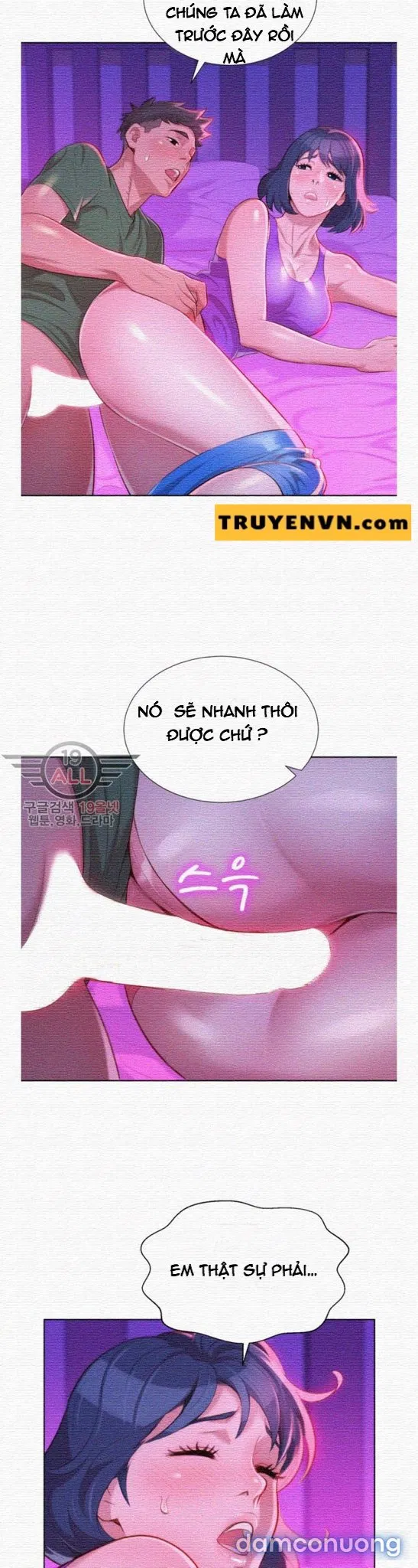 Chị Gái Mưa 