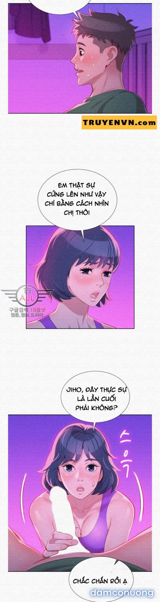 Chị Gái Mưa 