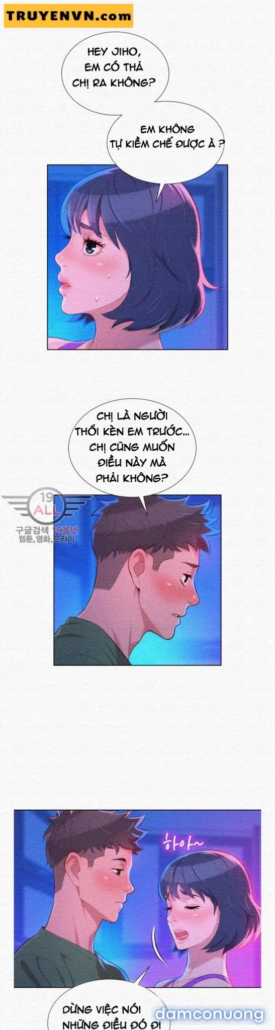 Chị Gái Mưa 