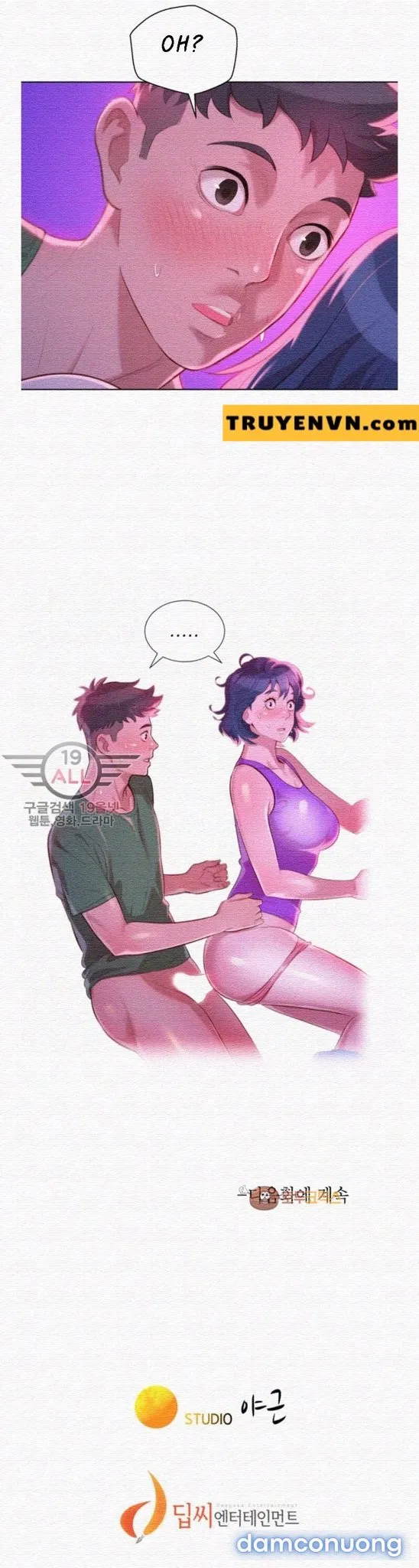 Chị Gái Mưa 
