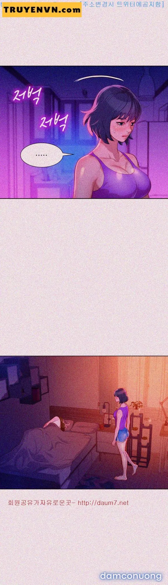 Chị Gái Mưa 