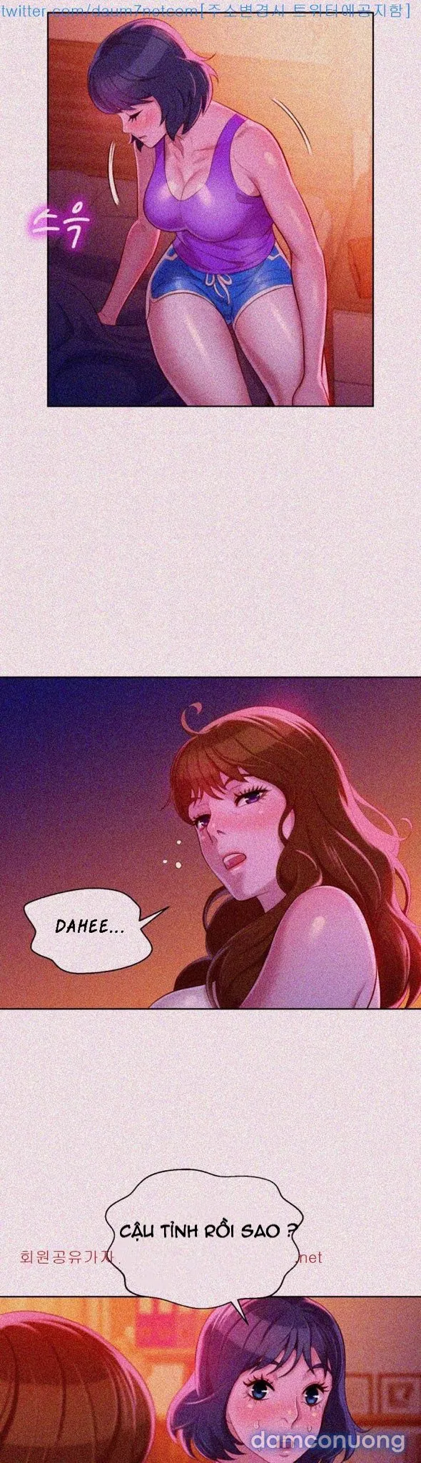 Chị Gái Mưa 
