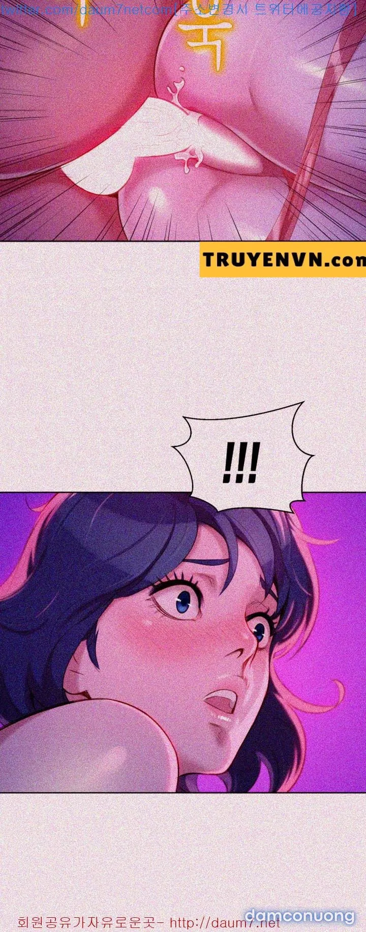 Chị Gái Mưa 