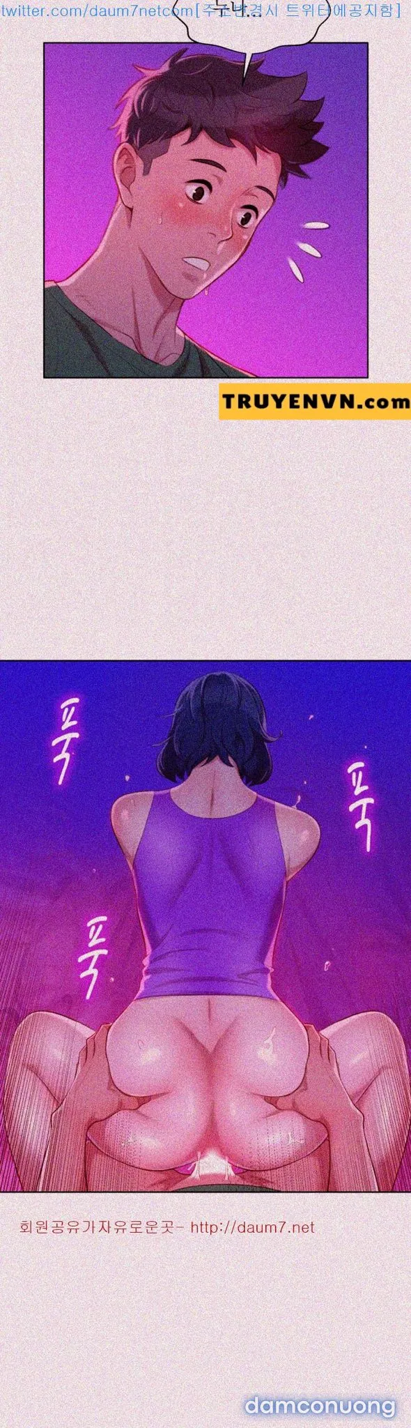 Chị Gái Mưa 