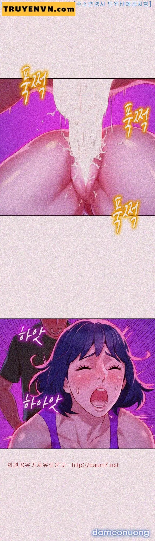 Chị Gái Mưa 