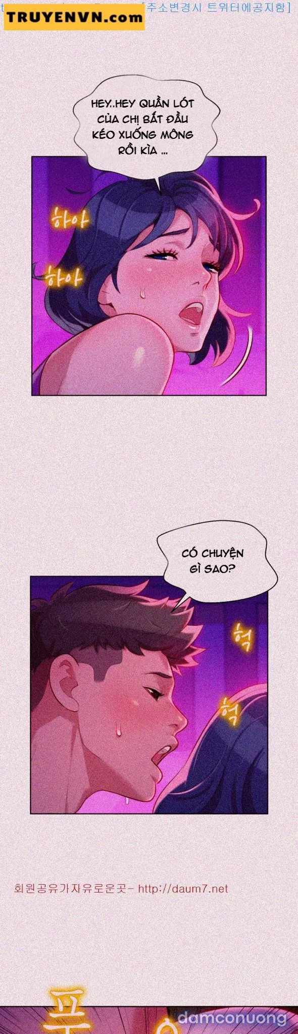 Chị Gái Mưa 