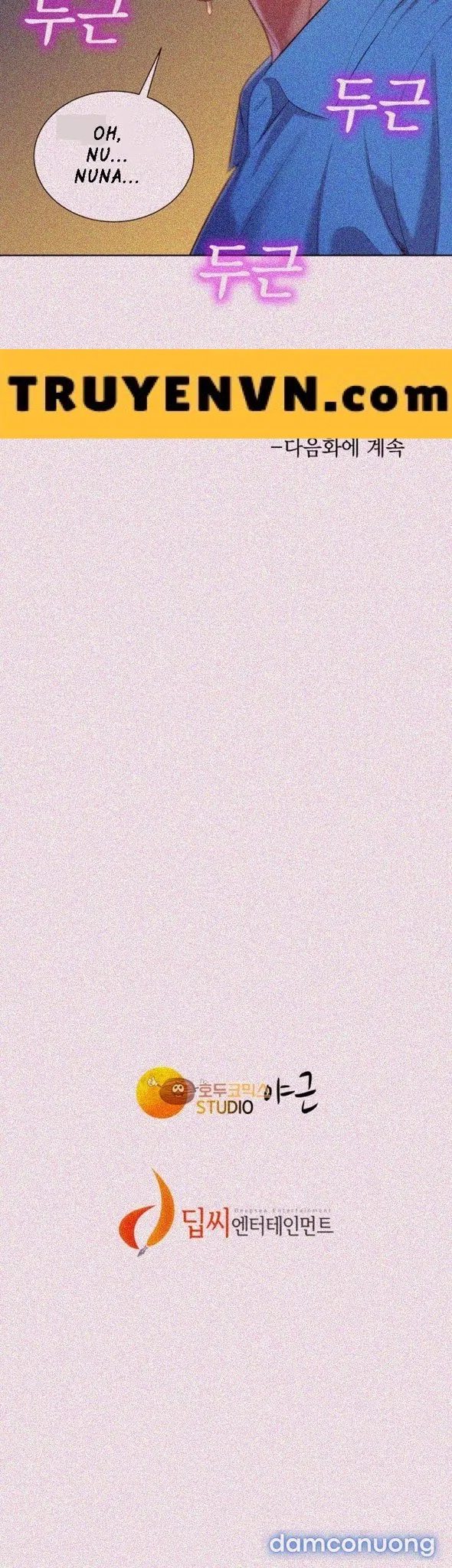 Chị Gái Mưa 