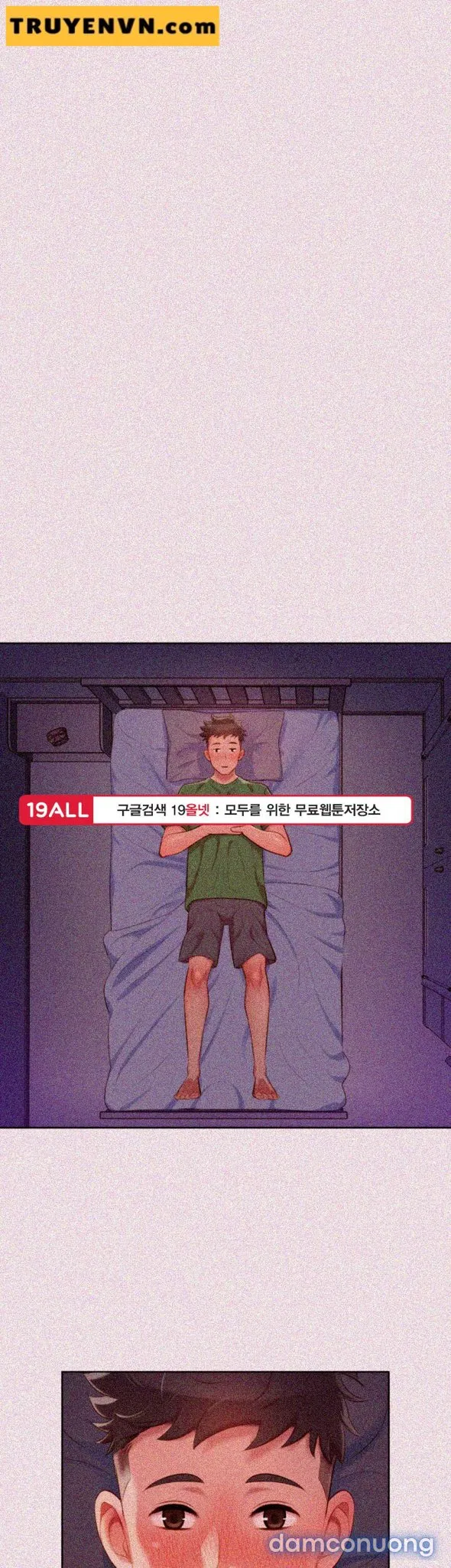 Chị Gái Mưa 