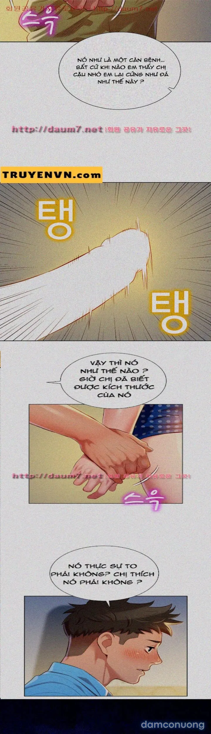 Chị Gái Mưa 