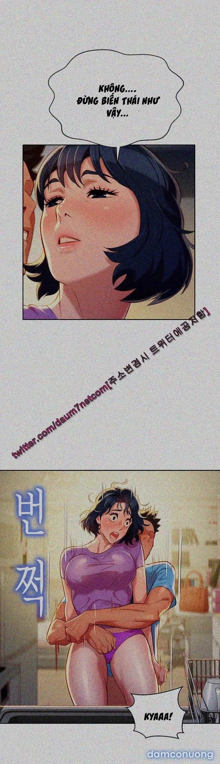 Chị Gái Mưa 