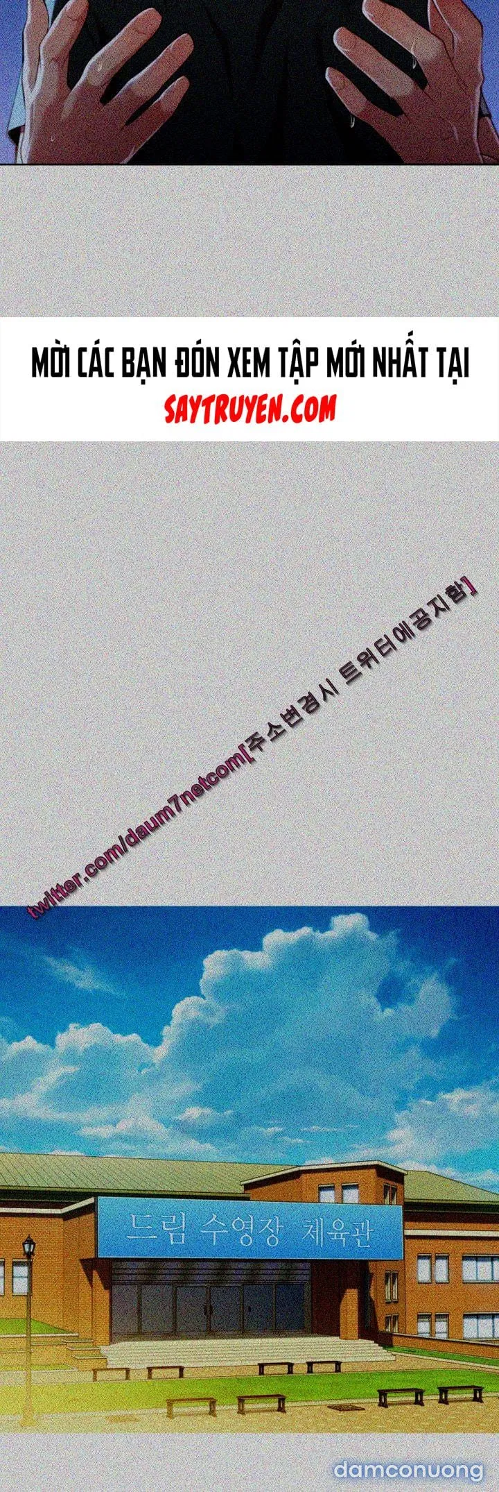 Chị Gái Mưa 