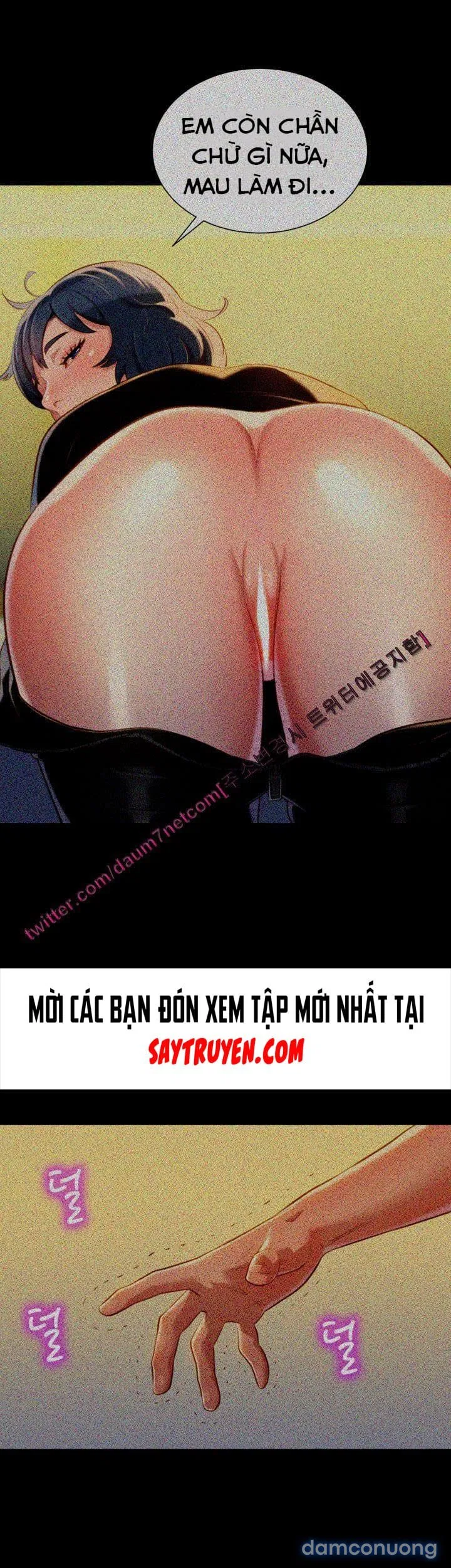 Chị Gái Mưa 