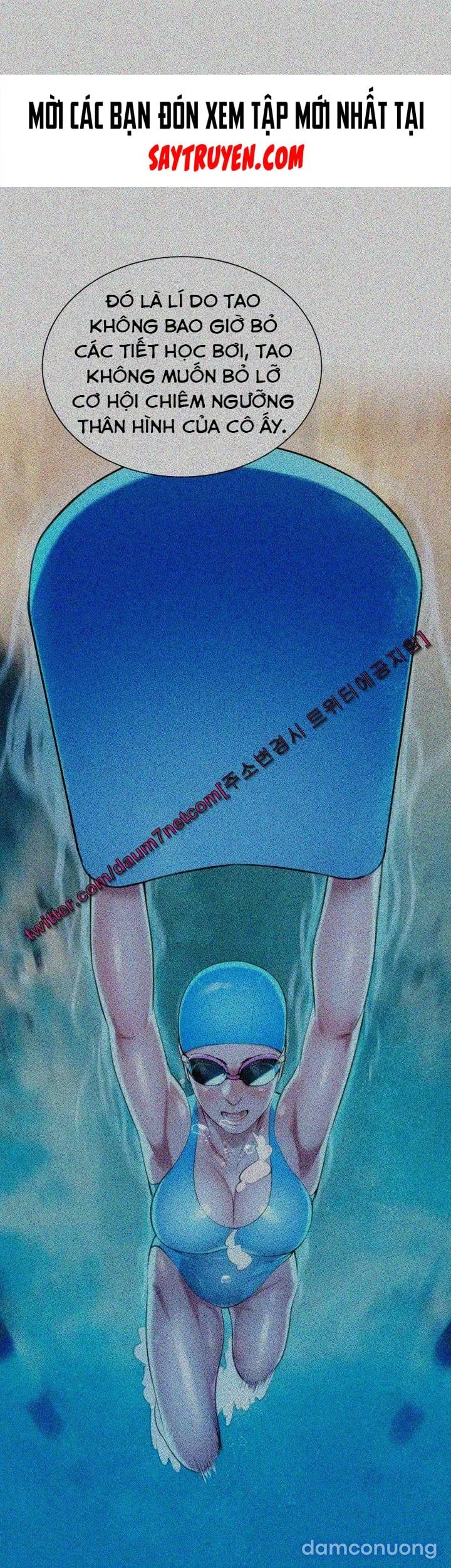 Chị Gái Mưa 