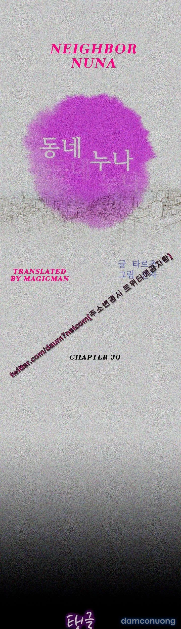 Chị Gái Mưa 
