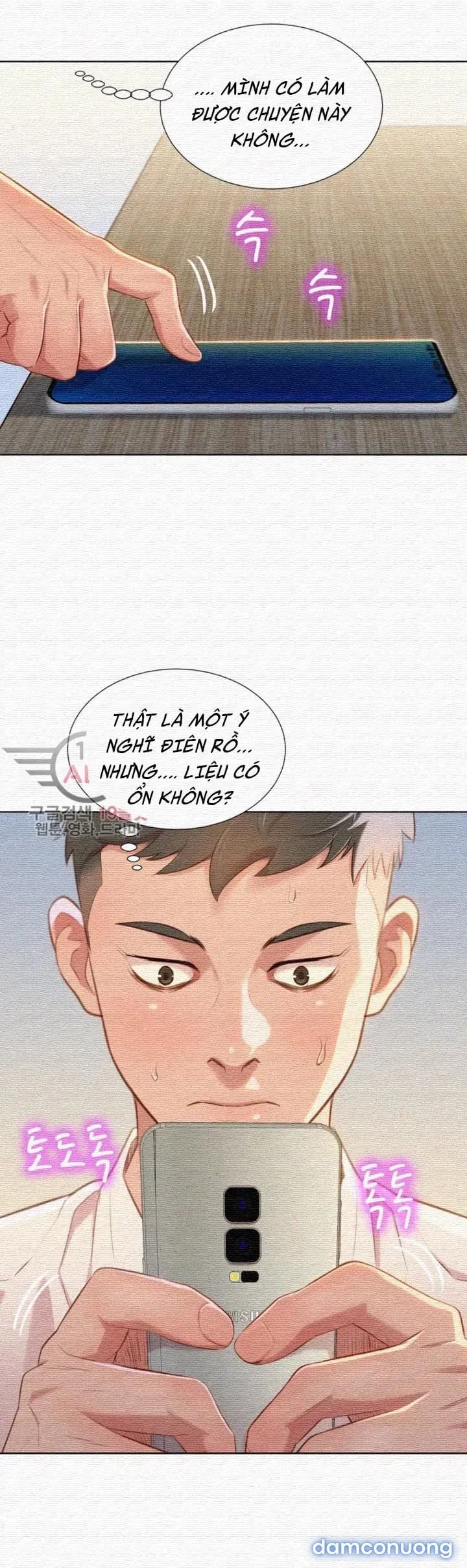 Chị Gái Mưa 