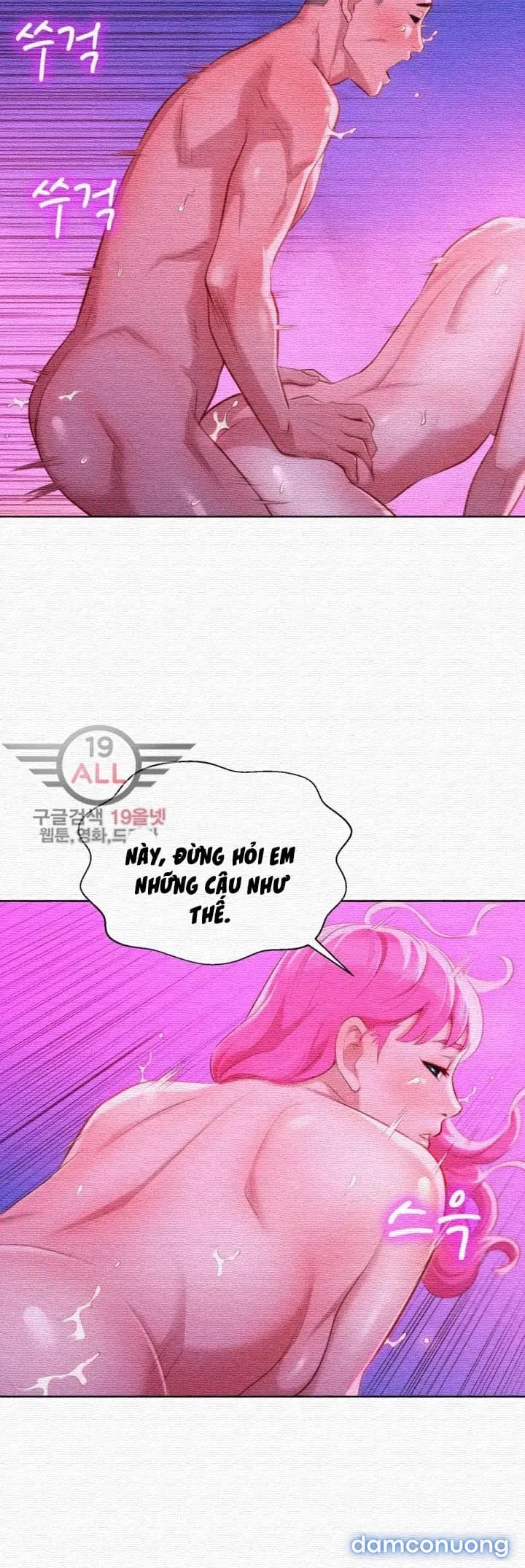 Chị Gái Mưa 