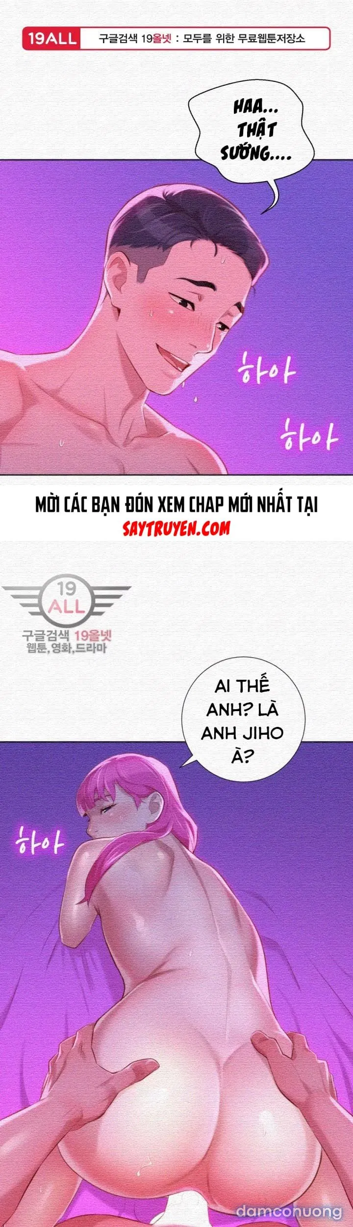 Chị Gái Mưa 