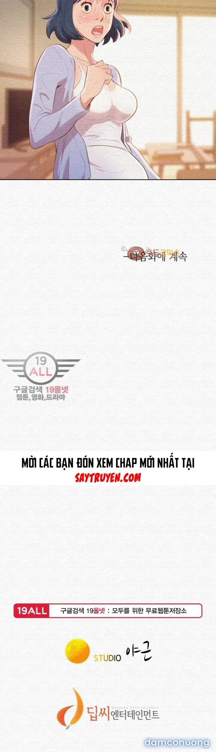 Chị Gái Mưa 