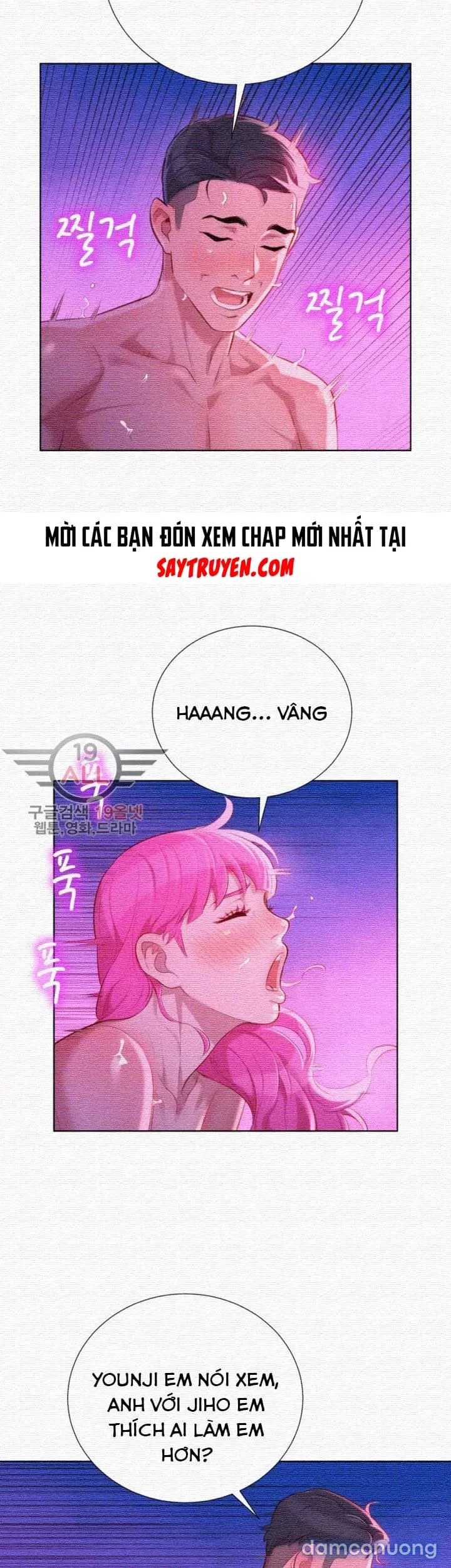 Chị Gái Mưa 