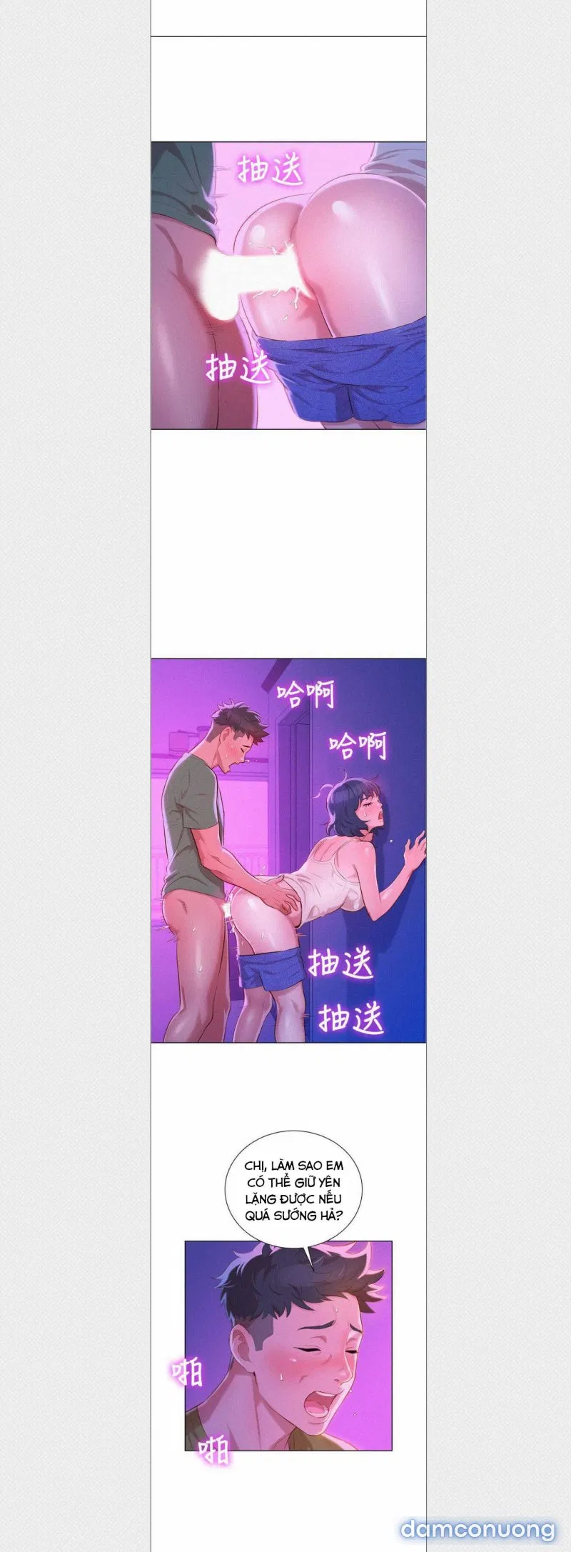 Chị Gái Mưa 