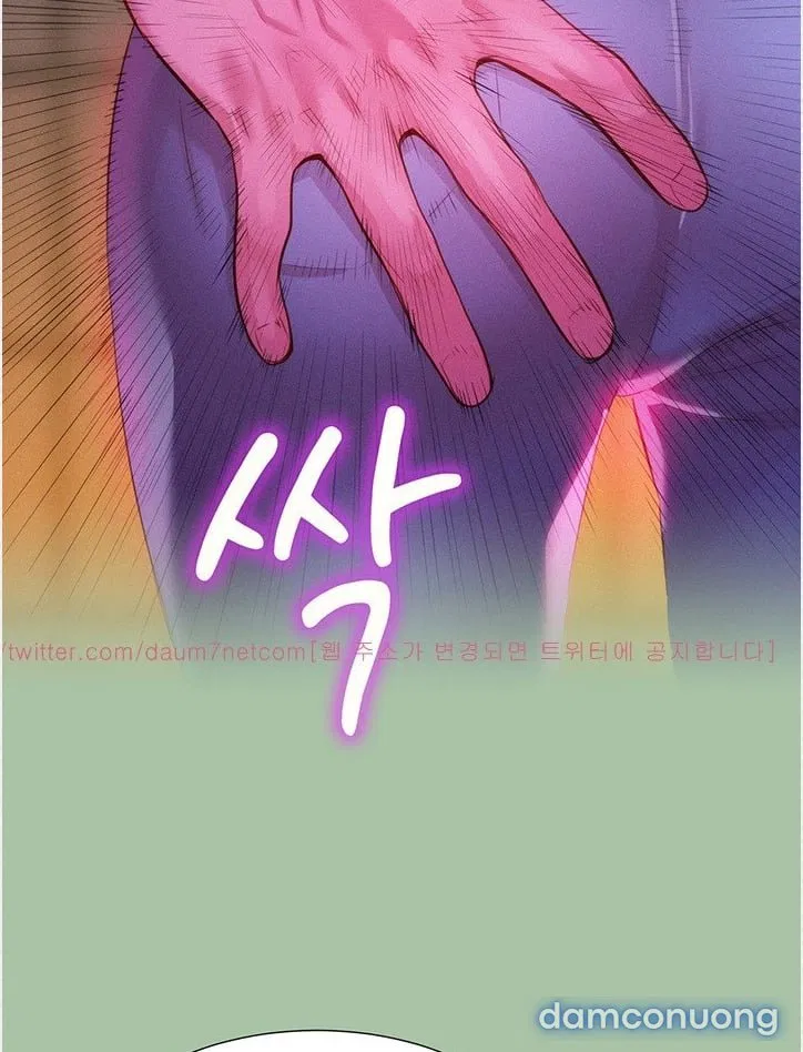 Chị Gái Mưa 