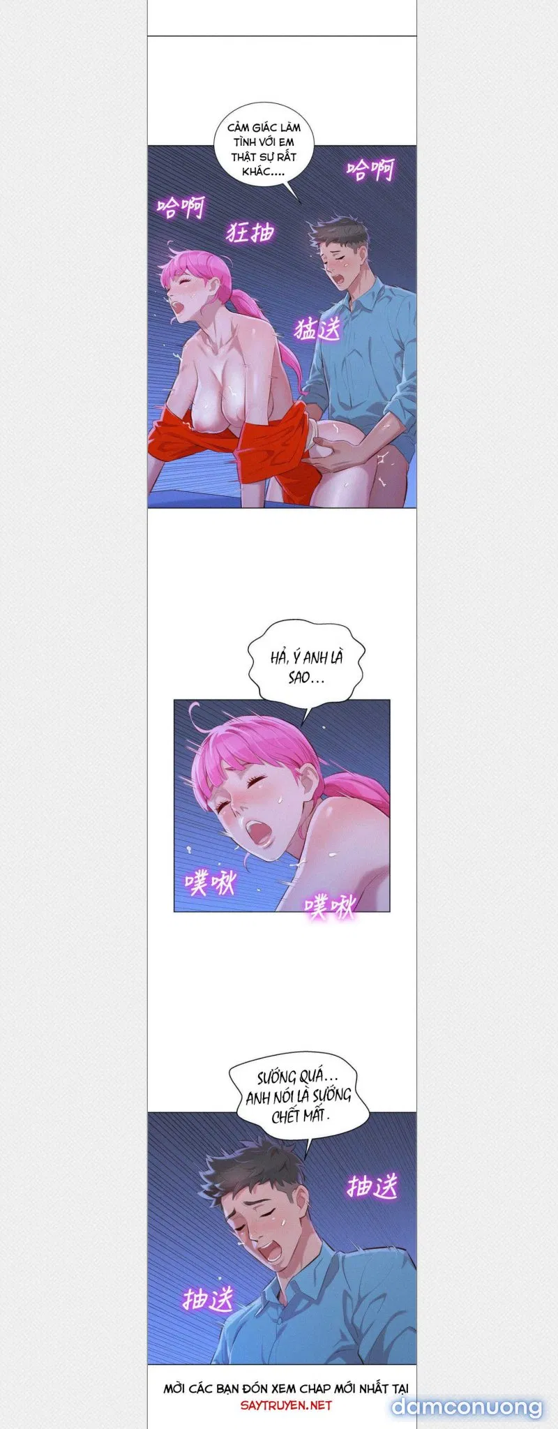 Chị Gái Mưa 