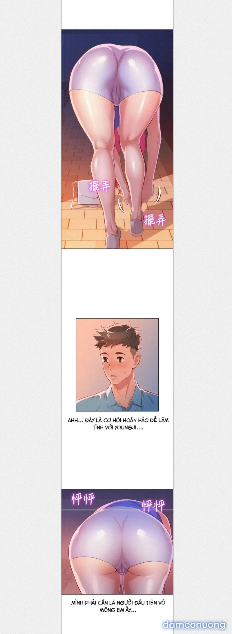 Chị Gái Mưa 