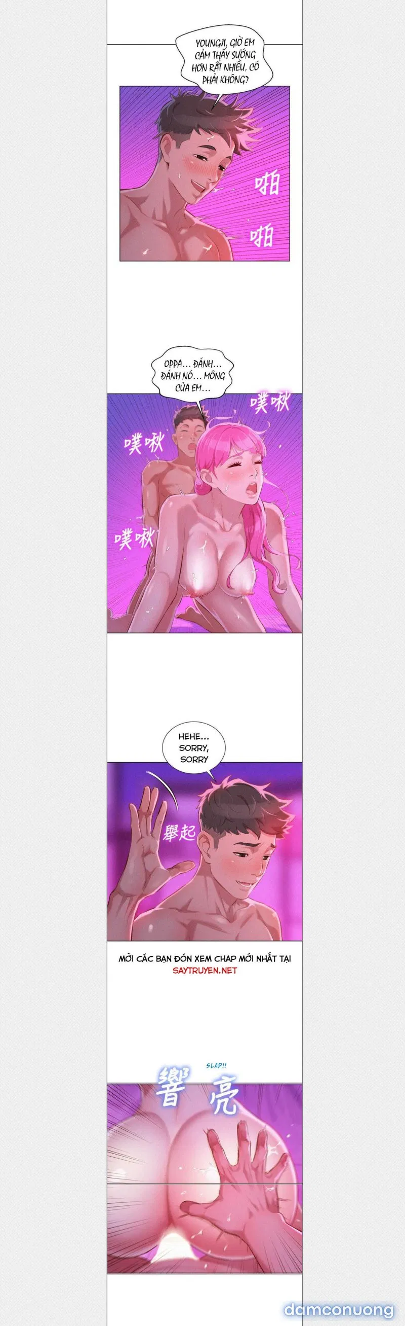 Chị Gái Mưa 