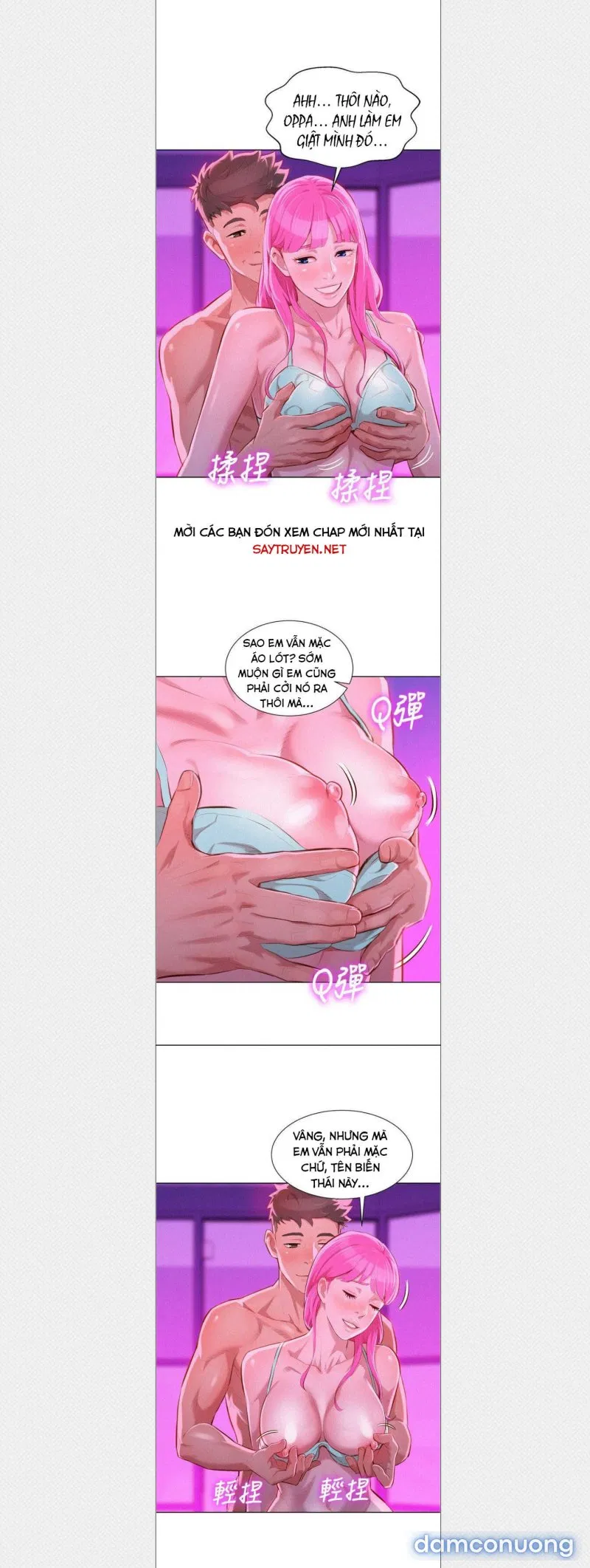 Chị Gái Mưa 