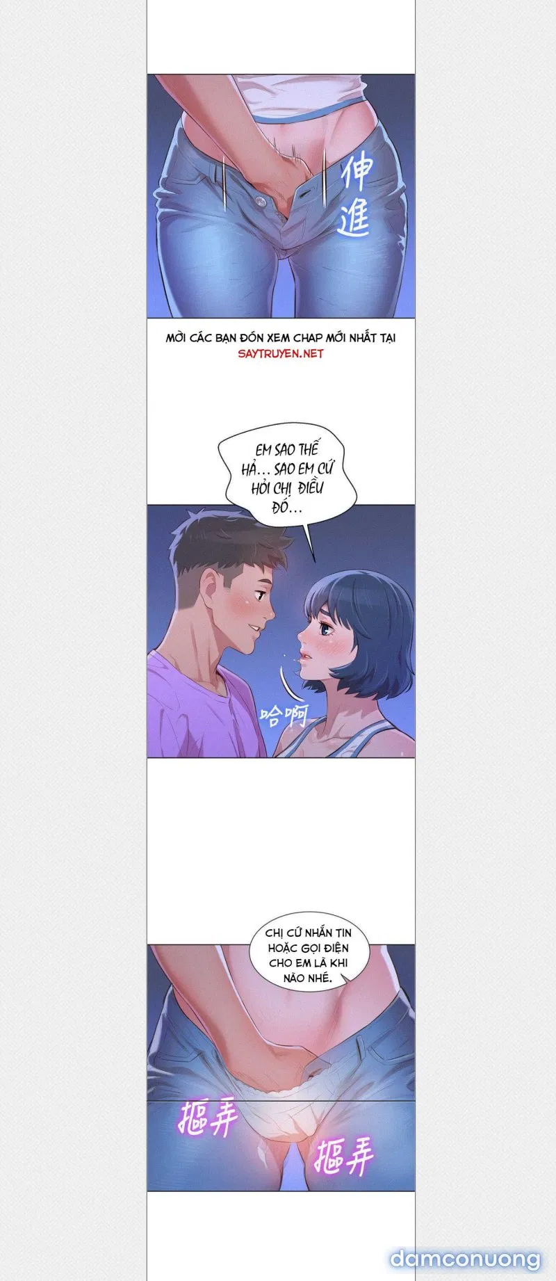 Chị Gái Mưa 