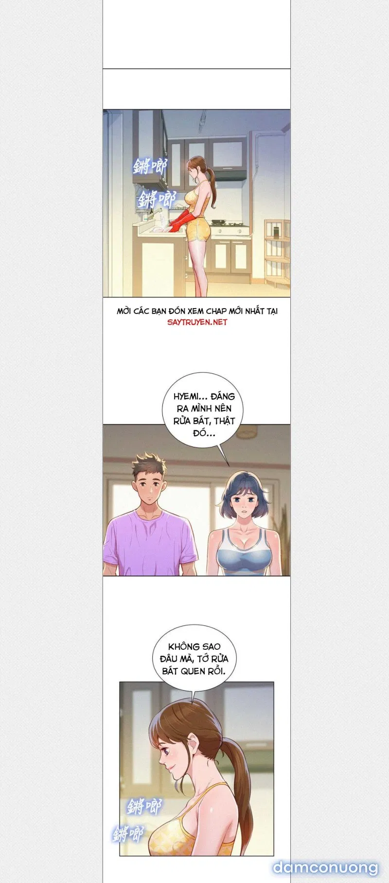 Chị Gái Mưa 