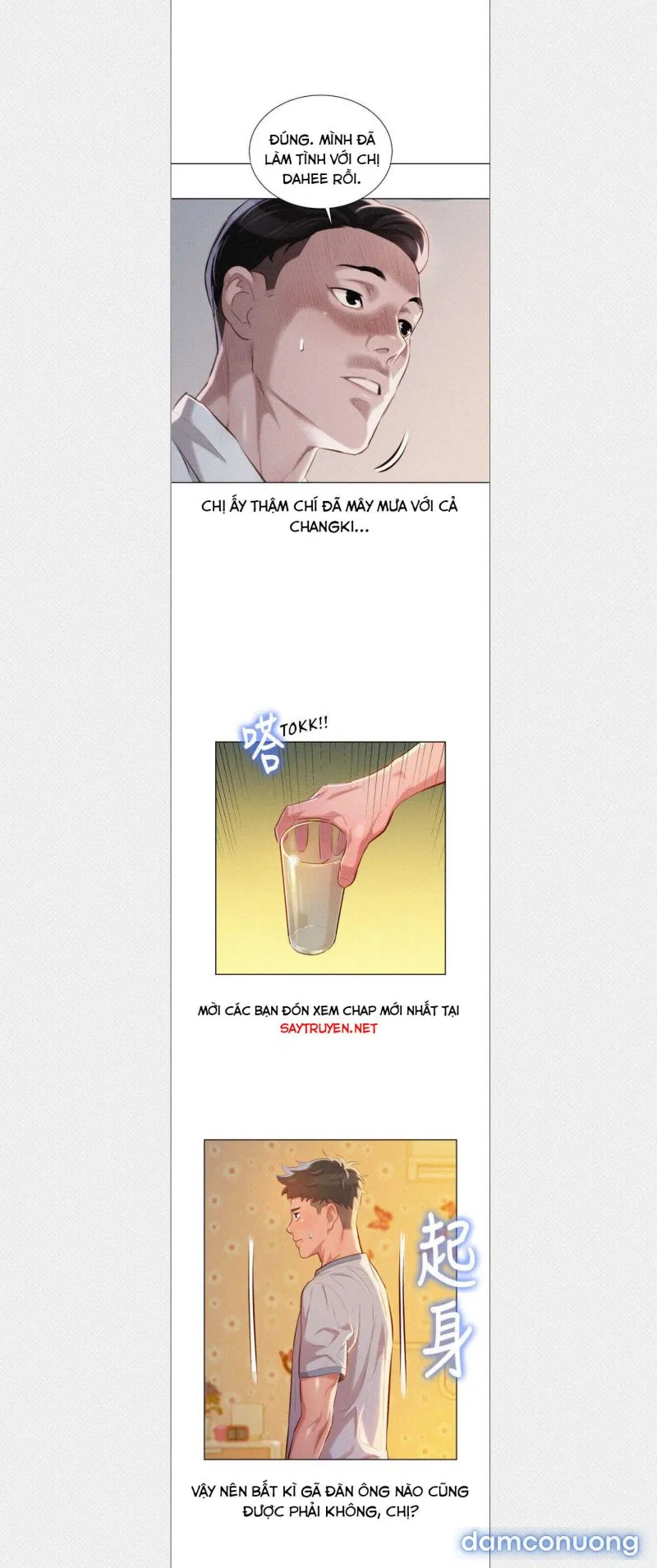 Chị Gái Mưa 