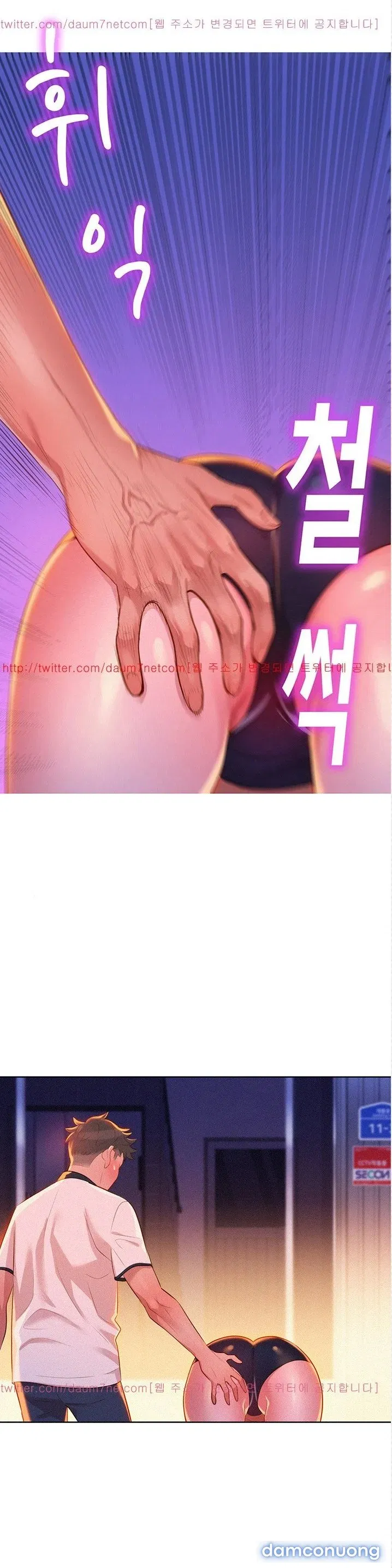 Chị Gái Mưa 
