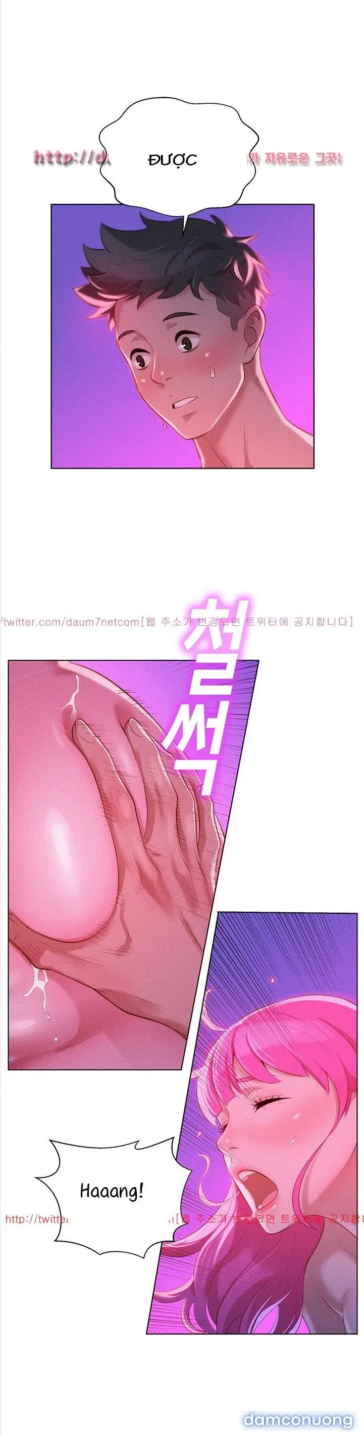 Chị Gái Mưa 