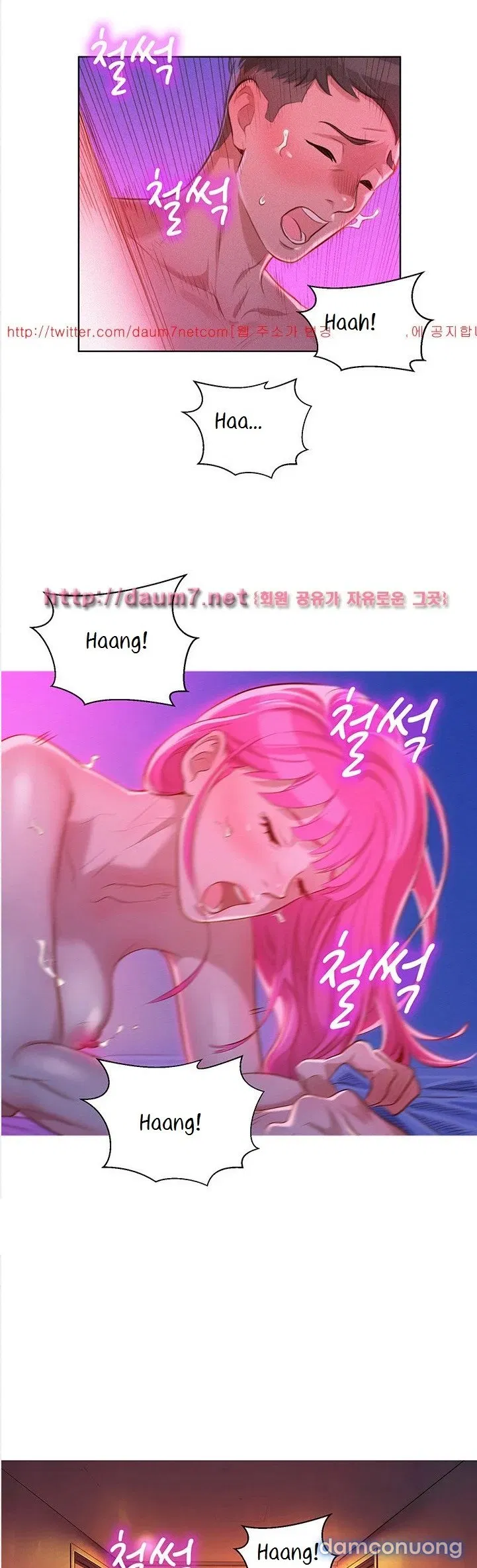 Chị Gái Mưa 