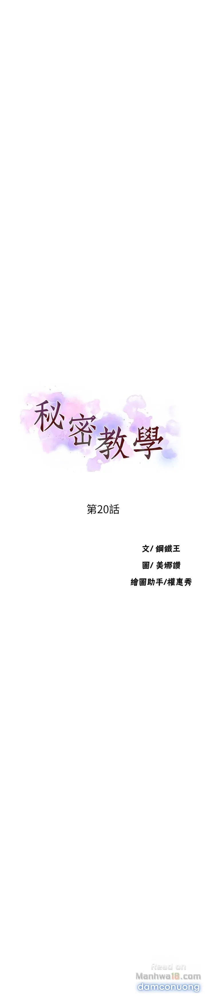Secret Class – Lớp Học Bí Mật 