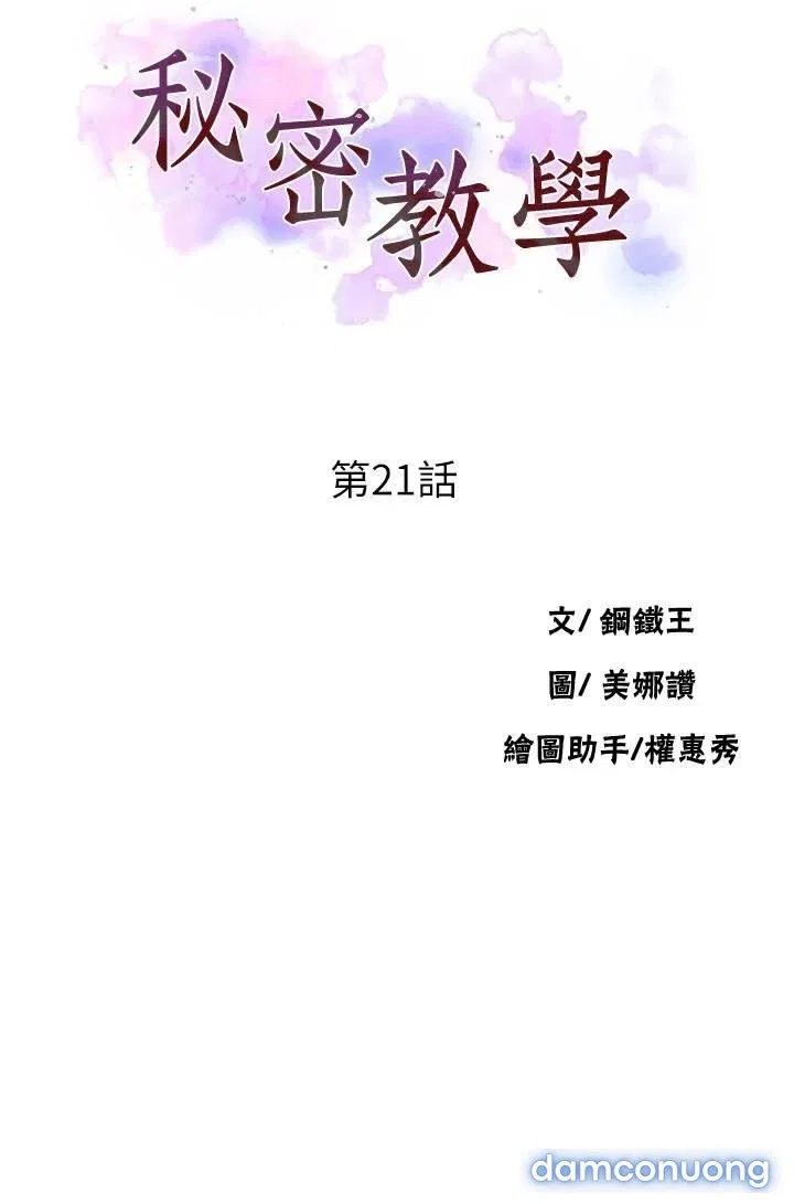 Secret Class – Lớp Học Bí Mật 