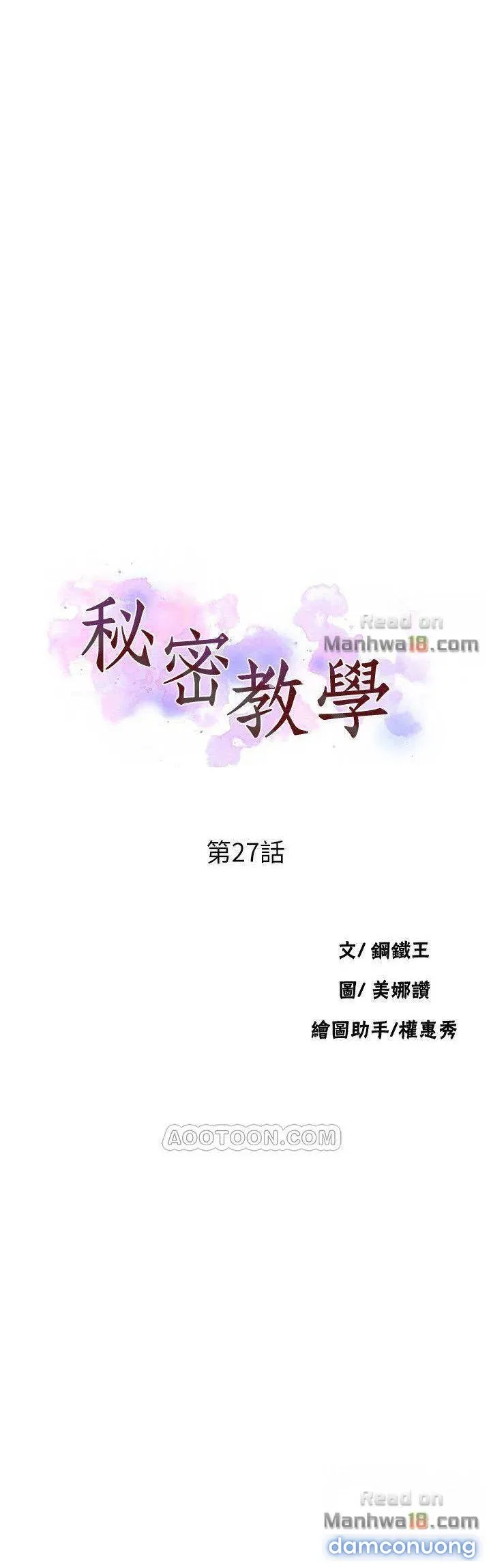 Secret Class – Lớp Học Bí Mật 