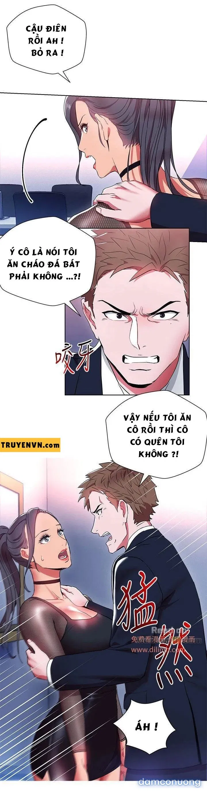 Bị Sếp Chăn 