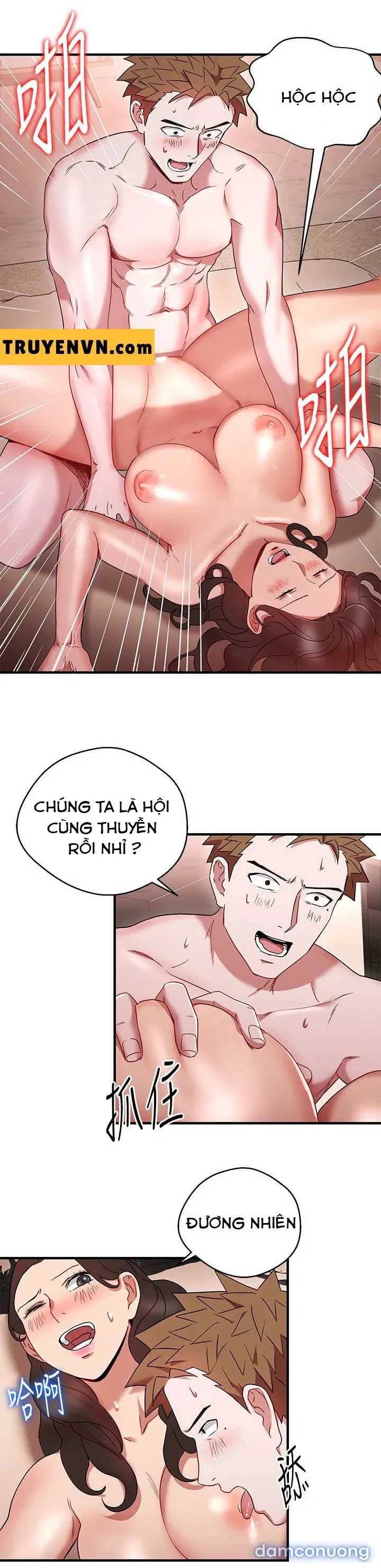 Bị Sếp Chăn 