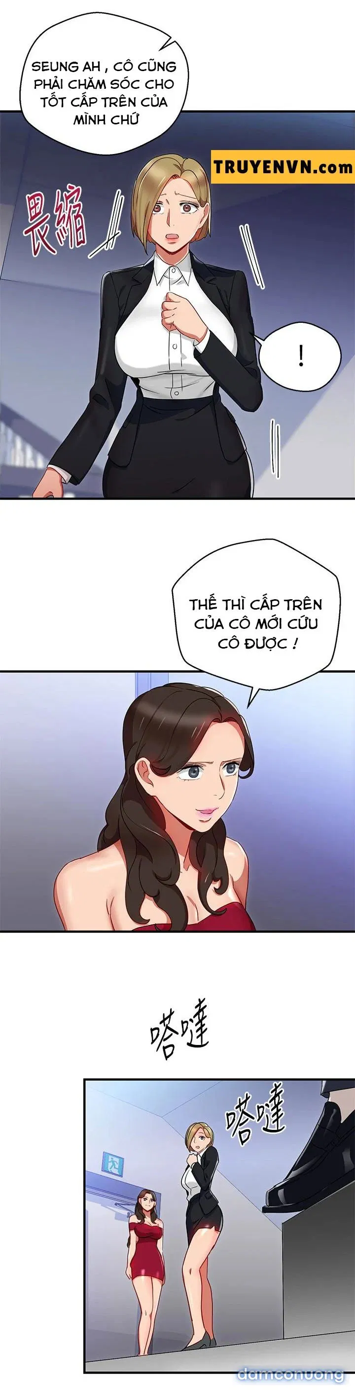 Bị Sếp Chăn 