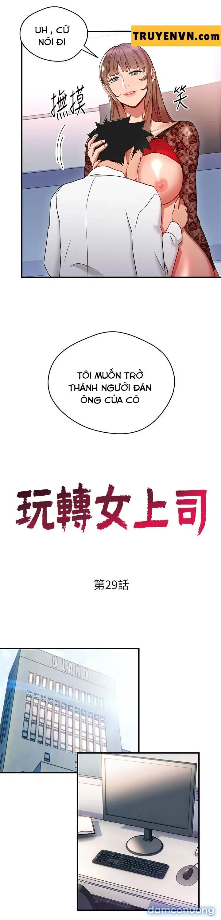 Bị Sếp Chăn 