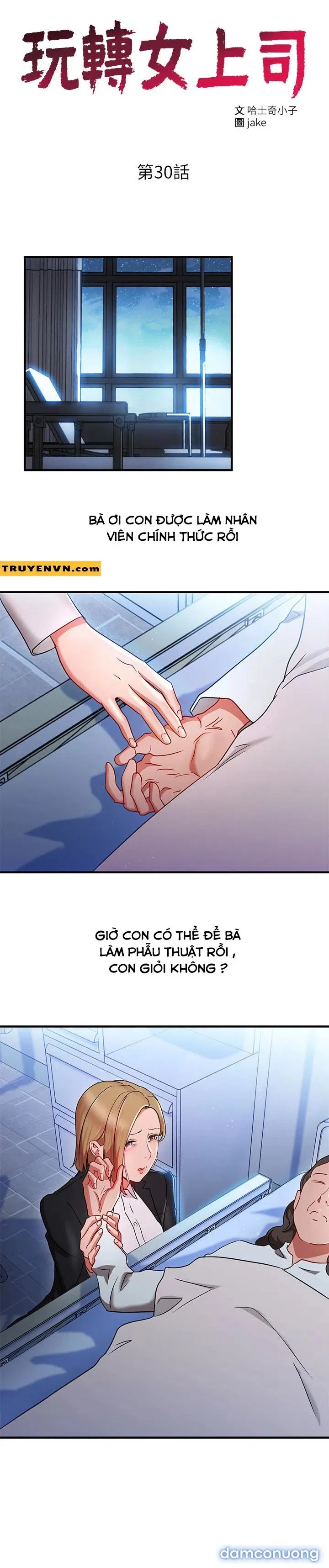 Bị Sếp Chăn 