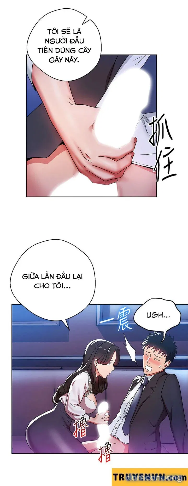 Bị Sếp Chăn 